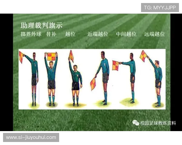 从典型足球护球手犯规案例深度解析比赛规则与裁判判罚依据机制全