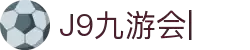 九游·会 (J9.com)集团官网-真人游戏第一品牌